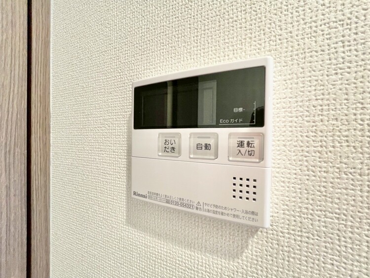 その他 見やすい画面で操作しやすい給湯パネル。