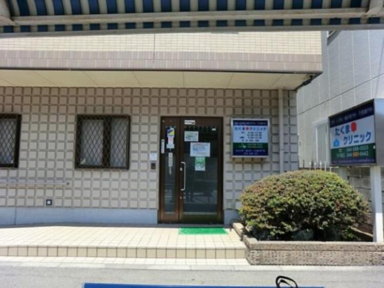 周辺 たくま幸クリニックまで約530ｍ