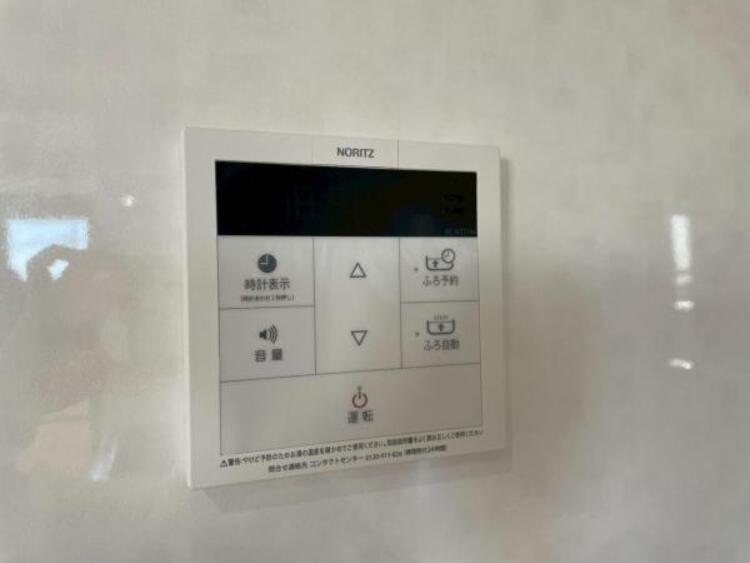 設備 お風呂の予約をしておけば、帰宅後すぐに入浴が可能。寒い日のご帰宅に嬉しい設備です。