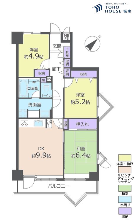 間取り ３ＤＫ、専有面積６６．１１平米、バルコニー面積９．１６平米