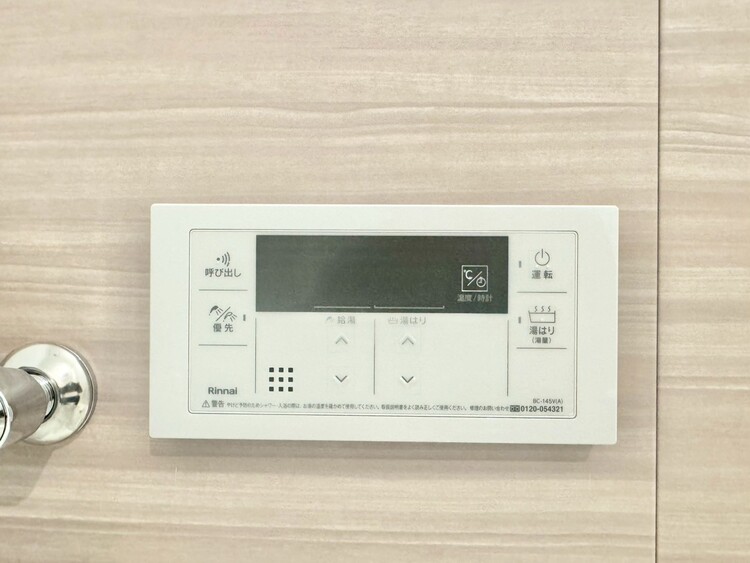 設備 見やすい画面で操作しやすい給湯パネルです。