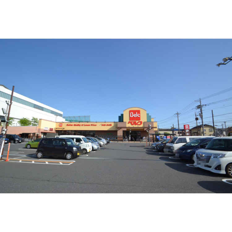 周辺 ベルク(約800m)