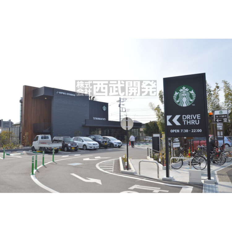 周辺 スターバックスコーヒー(約700m)