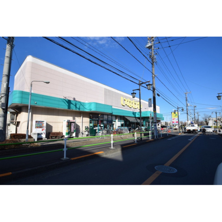 周辺 いなげや(約1300m)