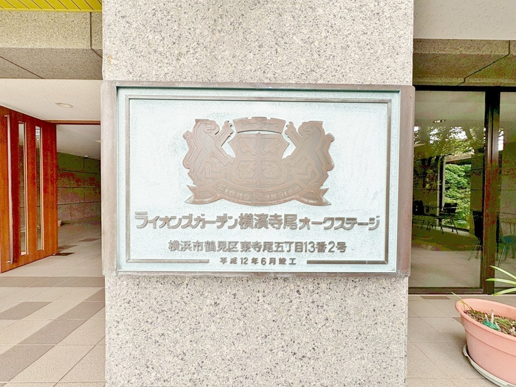その他 清潔感のある落ち着いた雰囲気の玄関です。