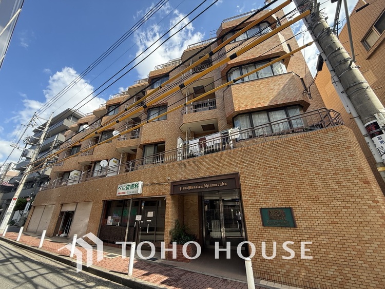 外観 〜複数路線利用可能な好立地〜「新丸子」駅徒歩2分〜LDK20帖のゆとりある2LDK〜