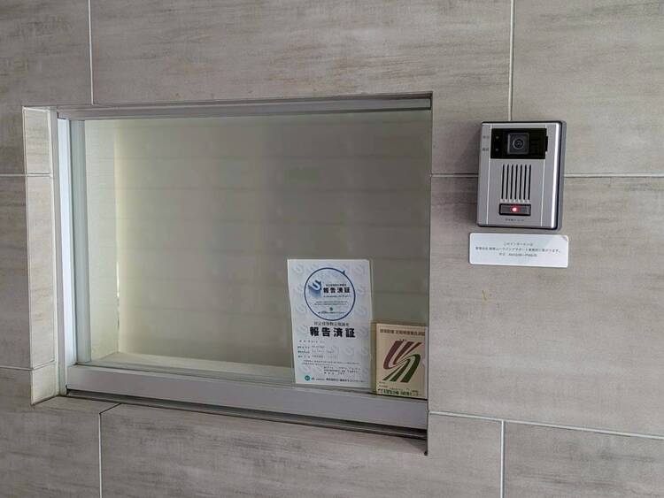 その他 管理人さんがいると、お困りごとがあっても安心です。