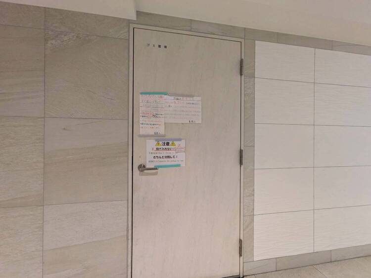 その他 ゴミ置場。綺麗に管理されております。