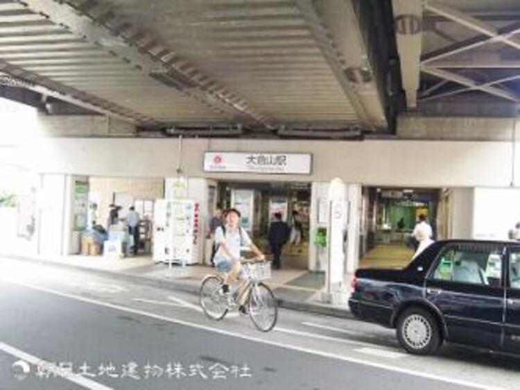 周辺 大倉山駅820ｍ