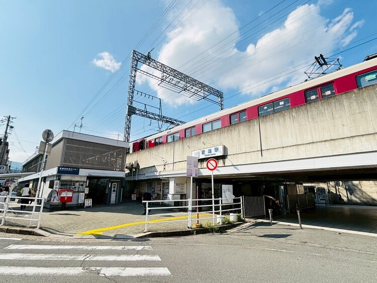 その他 富雄駅まで約1100ｍ（徒歩14分）