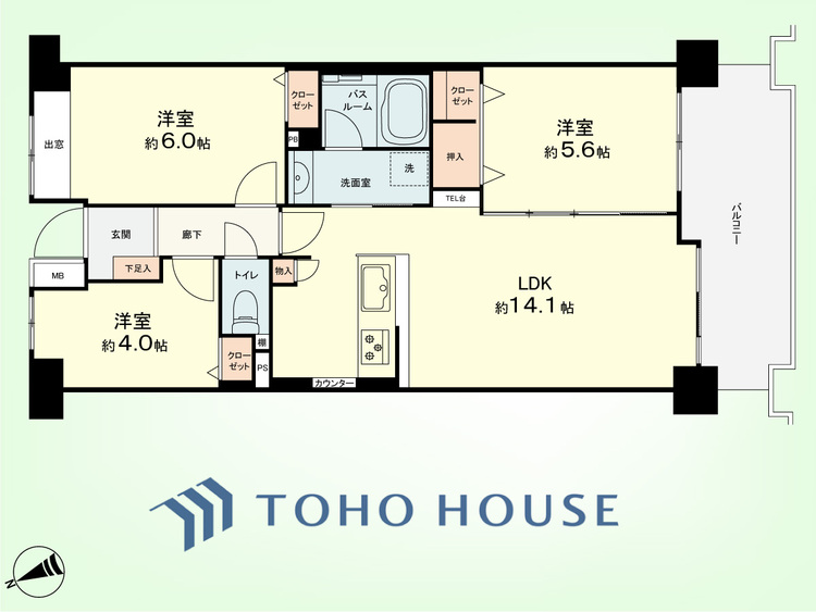間取り 3LDK　専有面積64.41平米、バルコニー面積10.63平米