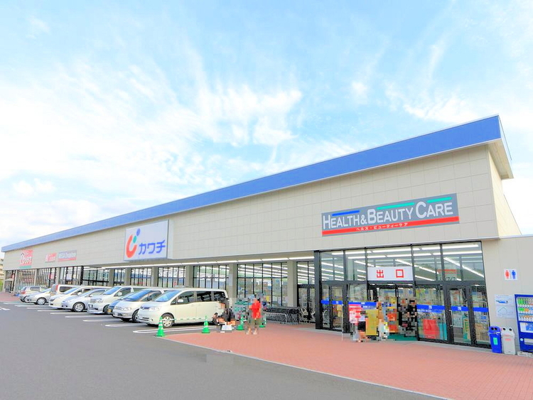 周辺 はるひ野 ショッピングセンター　距離2000ｍ