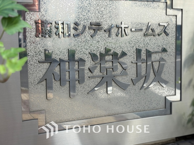 外観 ほんの少しのこだわり。ちょっとした色使いがその家がもつ雰囲気、趣（おもむき）を携え、暮らす家族や訪ねてくる友人・知人に新鮮な香りを運んできます。