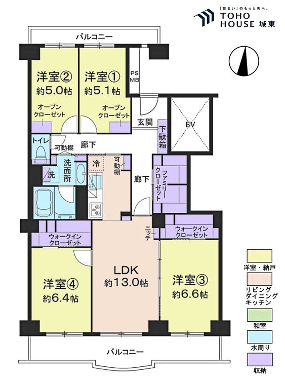 間取り ４ＬＤＫ、専有面積８６．０７平米、バルコニー面積１３．４８平米