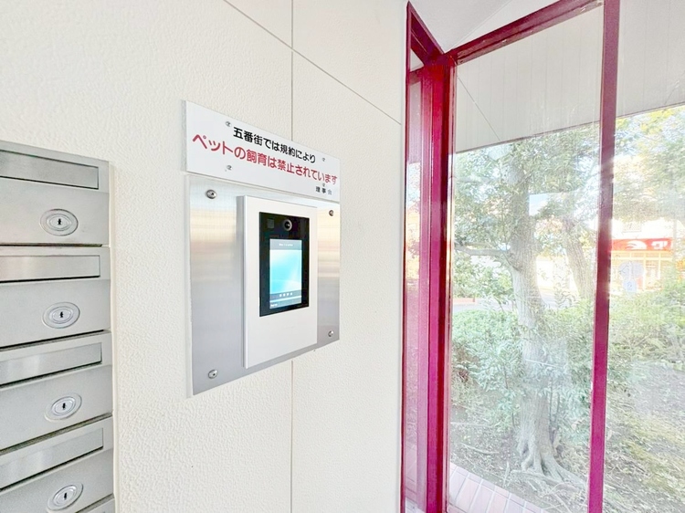 その他 防犯設備も用意されているため、住まわれている方のプライバシーがしっかり守られます。