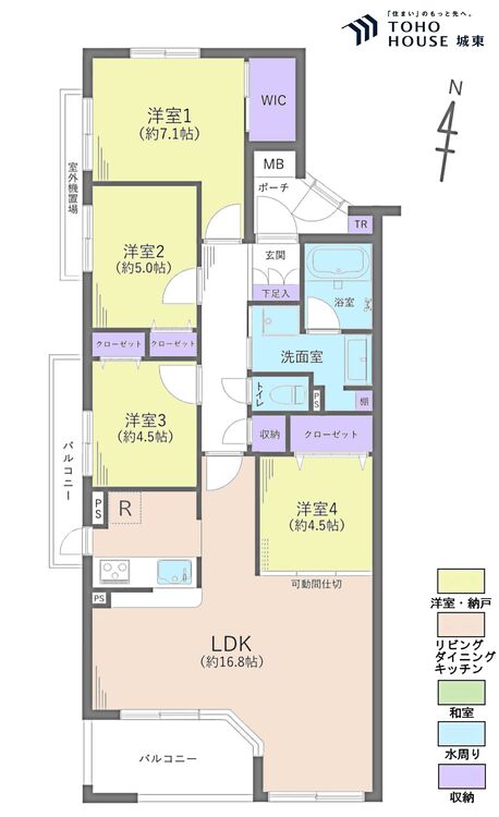 間取り ４ＬＤＫ、専有面積９０．５１平米、バルコニー面積１０．０１平米
