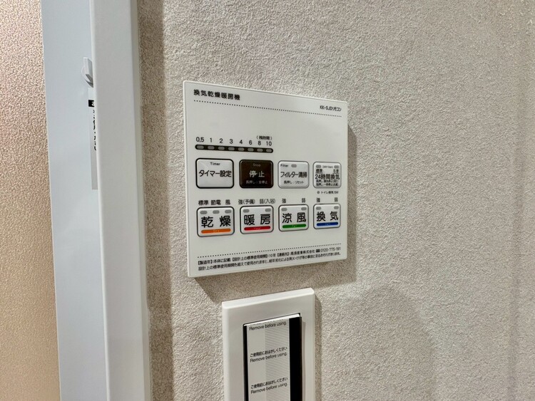 設備 浴室乾燥機がついていますので、入浴後の湿気対策も安心です。