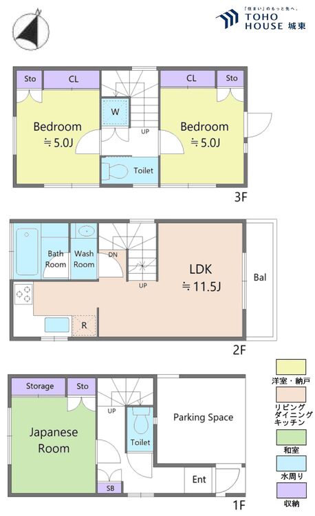 間取り ３ＬＤＫ、土地面積４５．０７平米、建物面積７１．１９平米