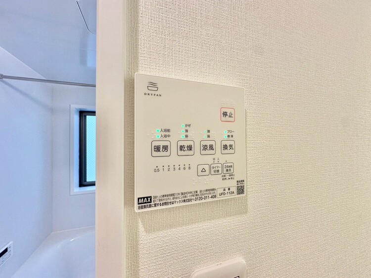 設備 浴室乾燥機がついていますので、入浴後の湿気対策も安心です。