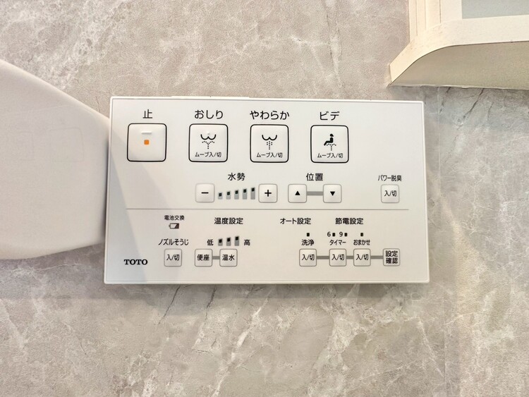 設備 快適な生活を送るための必須アイテムとなった、洗浄機能付トイレ。