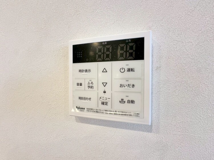 設備 見やすい画面で操作しやすい給湯パネルです。