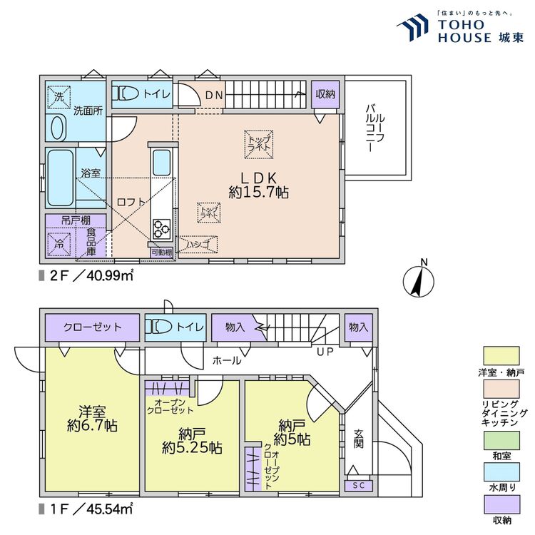 間取り １ＳＳＬＤＫ、土地面積９４．２７平米、建物面積８６．５３平米