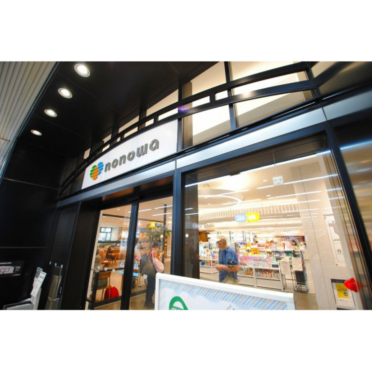 周辺 nonowa国立(約290m)