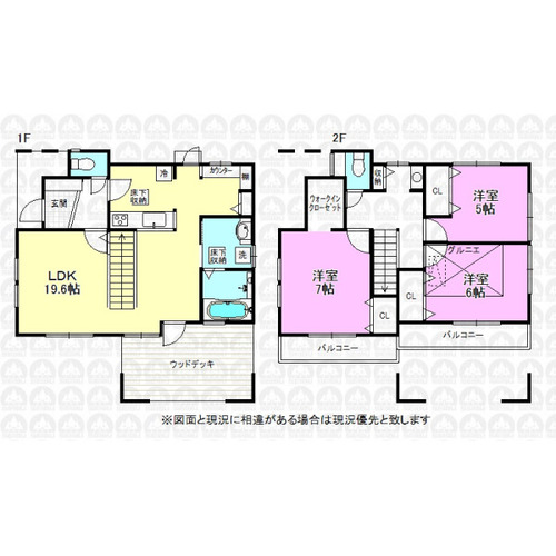 立川市砂川町６丁目 中古一戸建ての画像