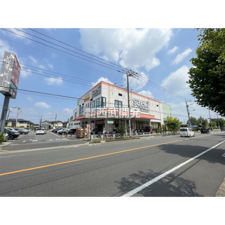 周辺 フーズマーケットさえき(約1520m)