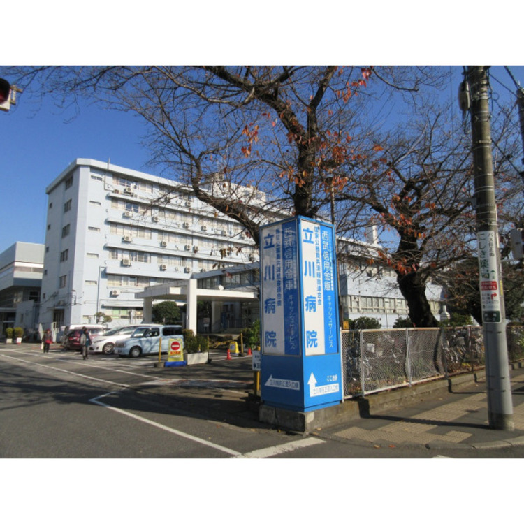 周辺 立川病院(約680m)