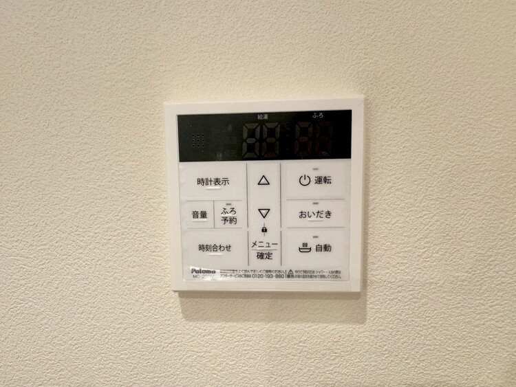 その他 見やすい画面で操作しやすい給湯パネル。