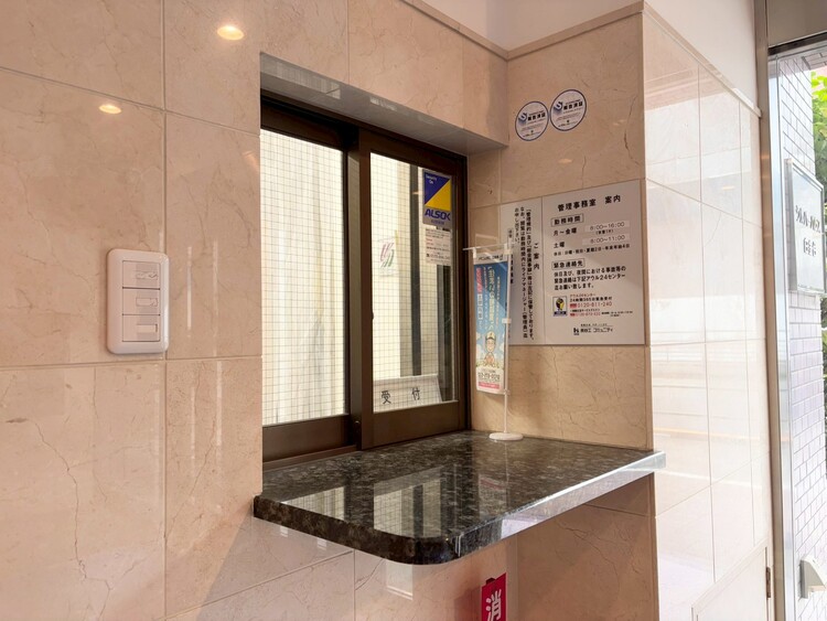 その他 管理人さんがいると、お困りごとがあっても安心です。