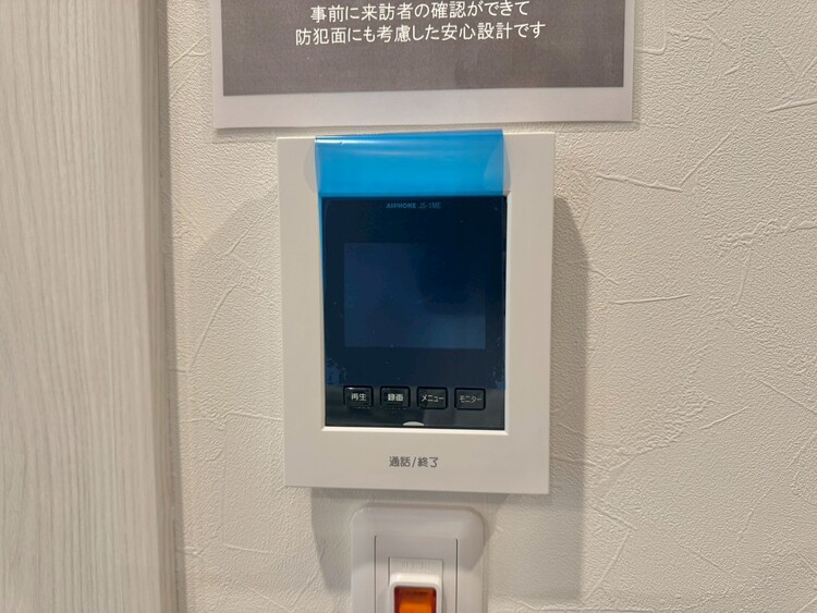 その他 誰が来てもわかる様にモニター付きインターホンを設置。