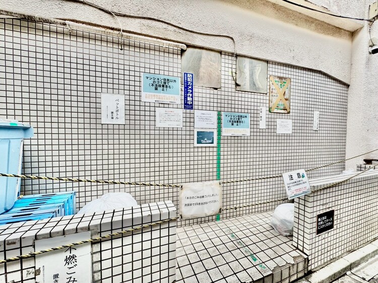 その他 ゴミ置場。綺麗に管理されております。