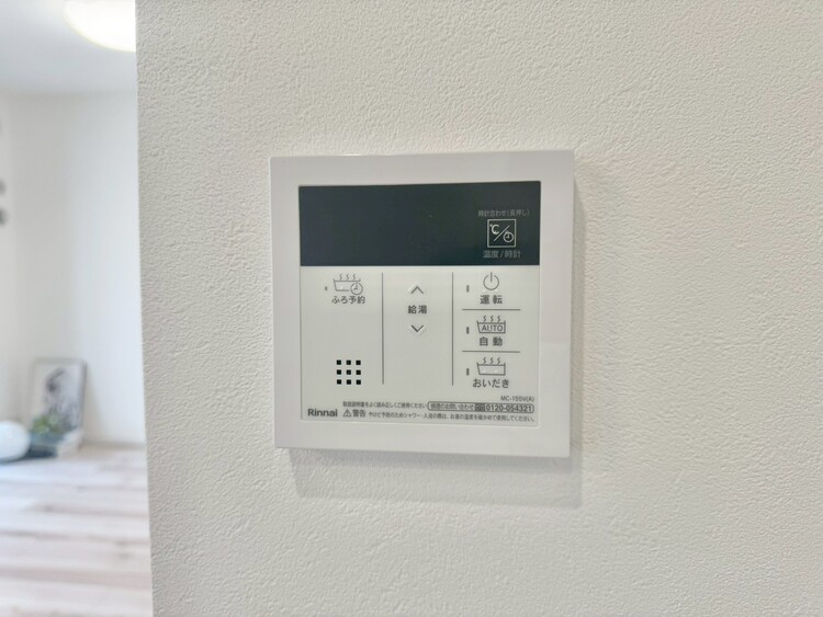 その他 見やすい画面で操作しやすい給湯パネル。