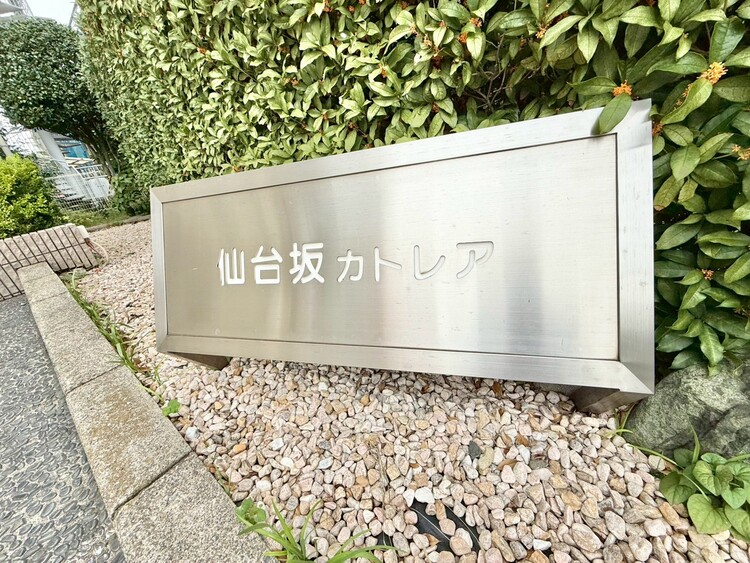 その他 清潔感のある落ち着いた雰囲気の玄関です。