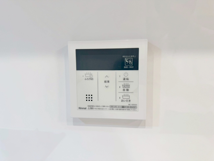 その他 見やすい画面で操作しやすい給湯パネル。