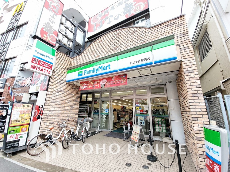 周辺 ファミリーマート 井土ヶ谷駅前店　距離260m