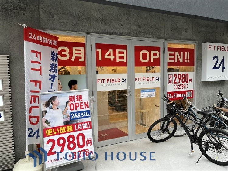 周辺 FASTGYM24祖師谷店