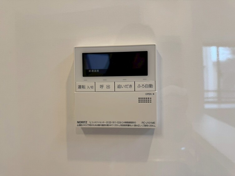 その他 見やすい画面で操作しやすい給湯パネル。