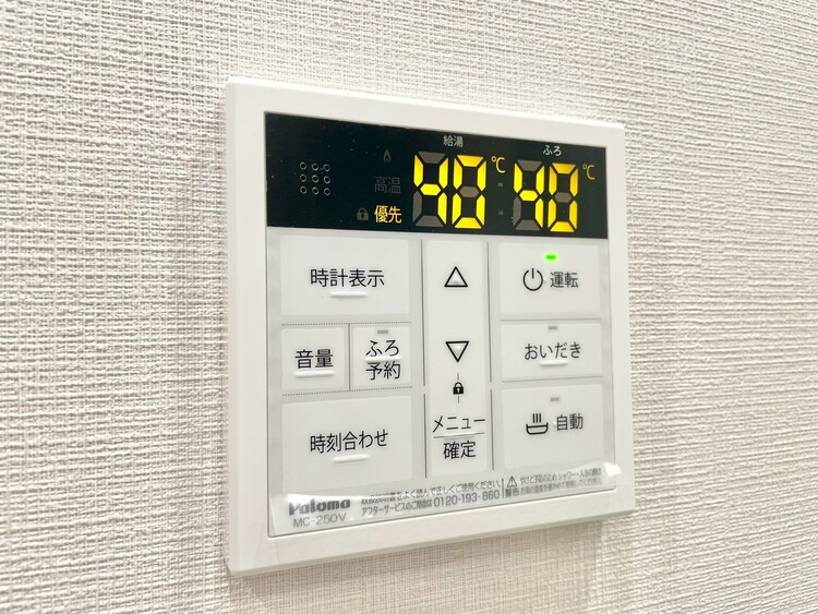 その他 見やすい画面で操作しやすい給湯パネル。