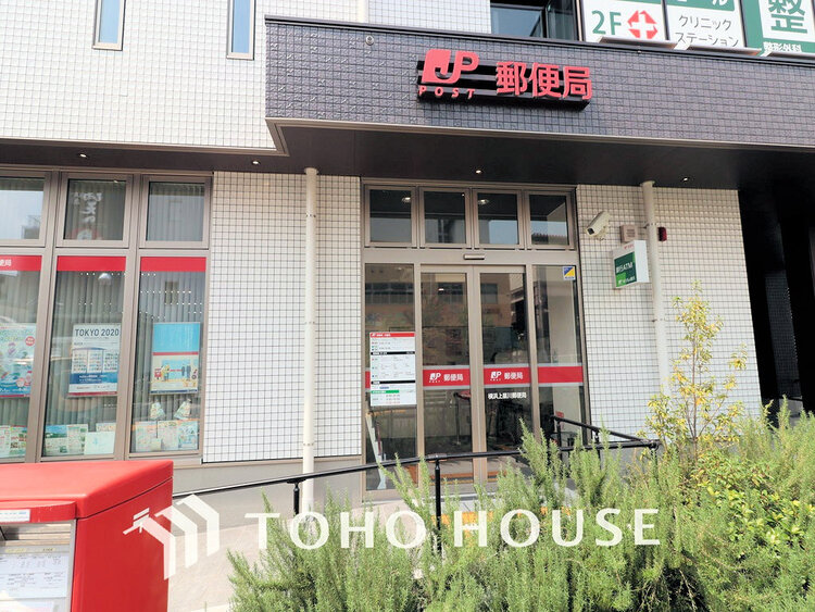 周辺 横浜上星川郵便局　距離1400m