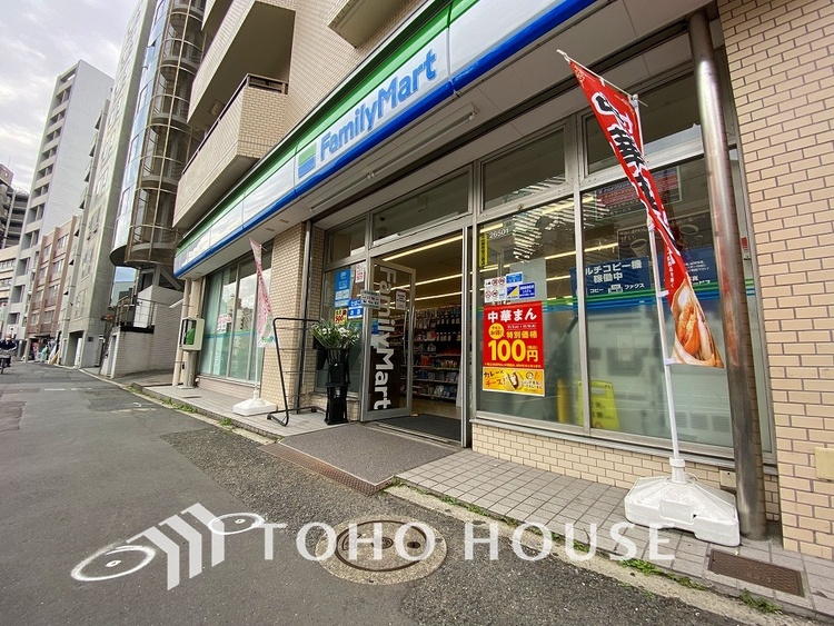 周辺 ファミリーマート 伊豆屋下目黒三丁目店　距離400m