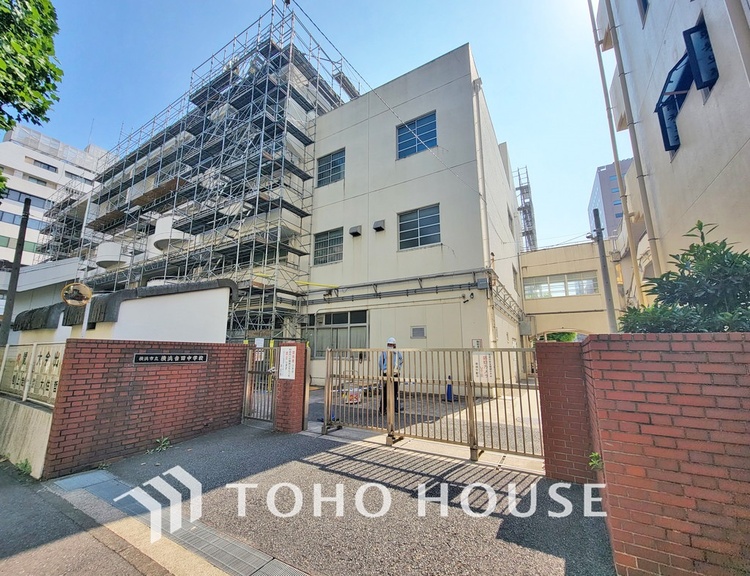 周辺 横浜市立横浜吉田中学校　距離270m