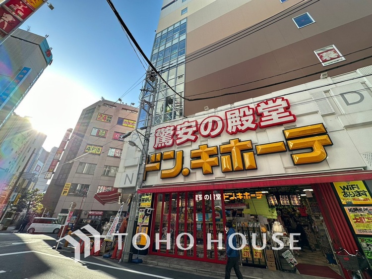 周辺 ドン・キホーテ 五反田東口店　距離650ｍ