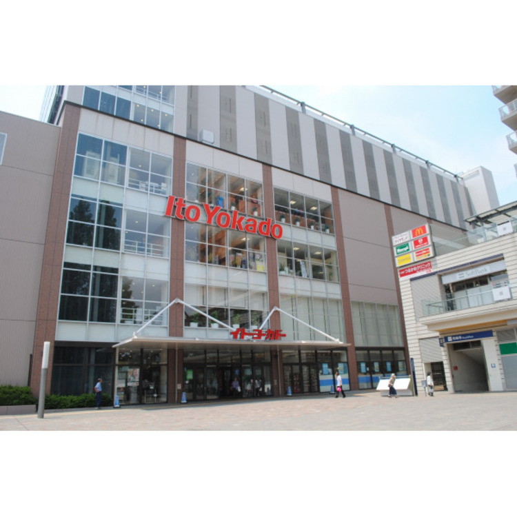 周辺 イトーヨーカドー(約120m)