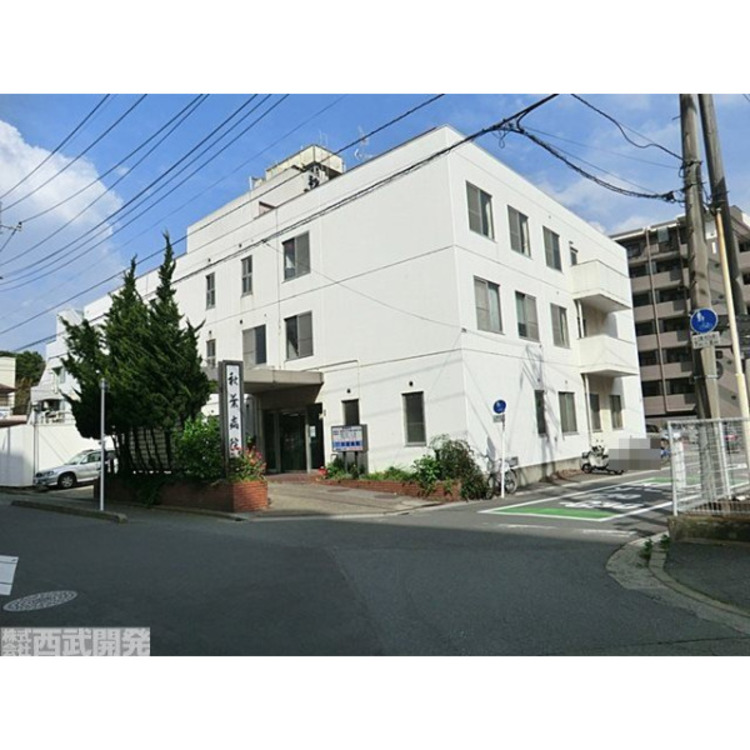 周辺 秋葉病院(約550m)