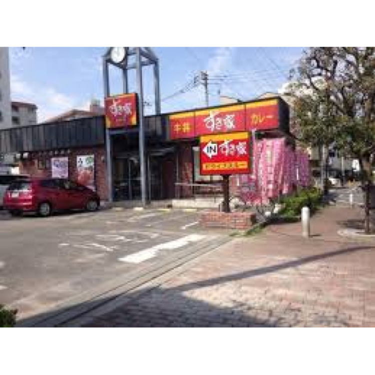 周辺 すき家(約170m)