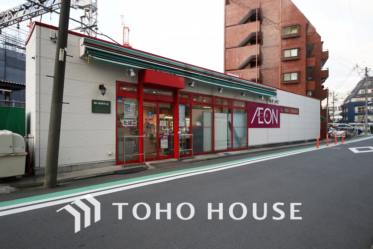 周辺 まいばすけっと平沼橋駅前　距離130ｍ