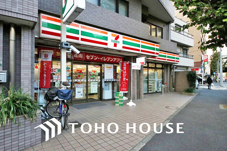 周辺 セブンイレブン 横浜平沼中央店　距離300ｍ